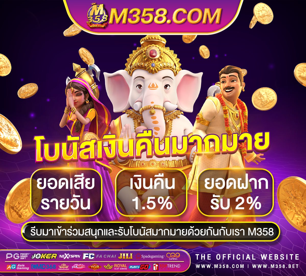 ฟรีเครดิต2024ไม่ตองฝาก